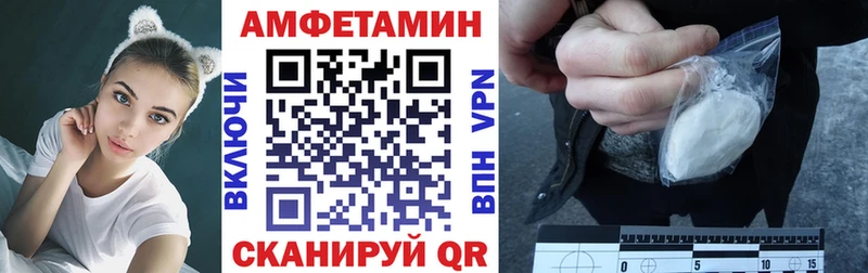 OMG вход  Иланский  АМФЕТАМИН Premium 