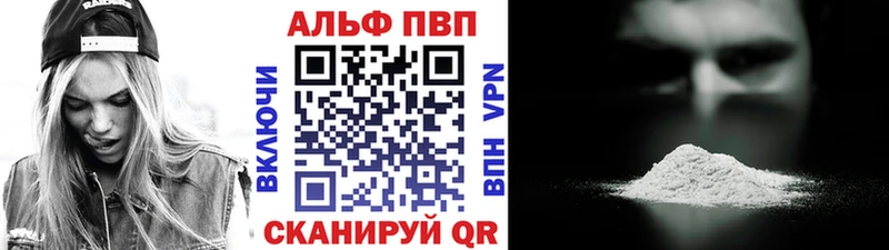 A-PVP крисы CK  блэк спрут ССЫЛКА  Иланский 