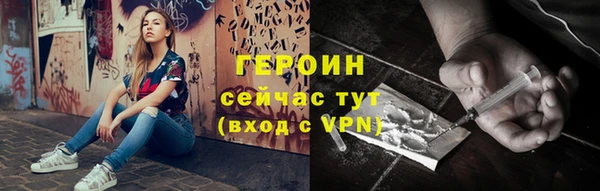 дурь Абдулино