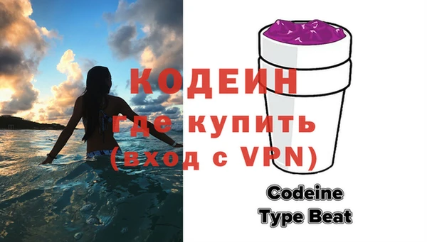 метадон Абинск