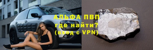 метадон Абинск