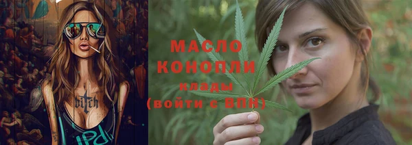 дурь Абдулино