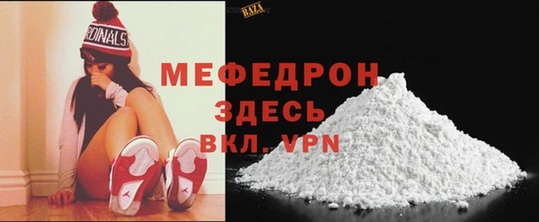 метадон Абинск
