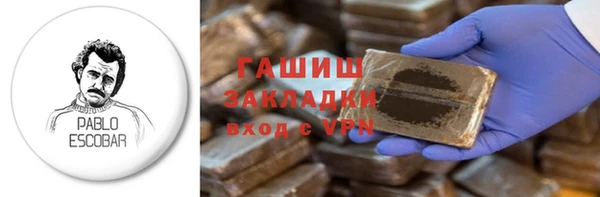 дурь Абдулино