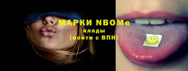 метадон Абинск