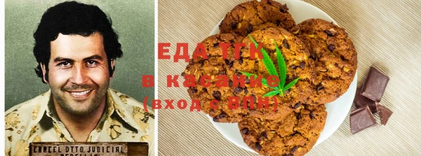метадон Абинск