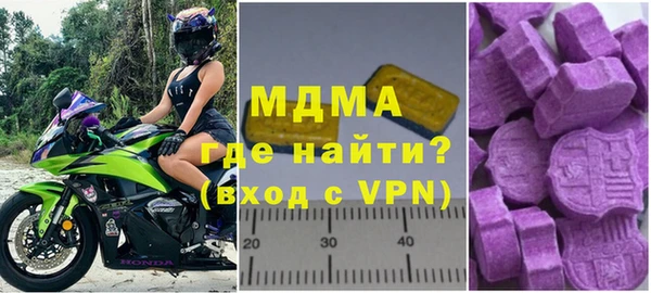 мдма Абаза