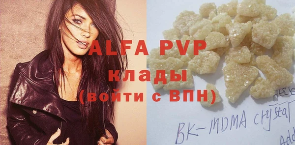 дурь Абдулино