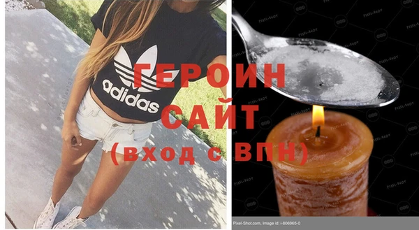 метадон Абинск