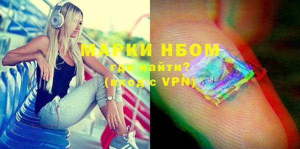метадон Абинск