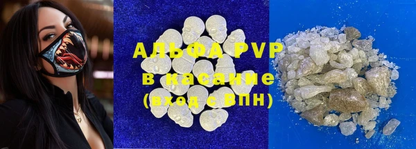 прущие крисы Алексин