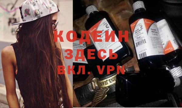 дурь Абдулино
