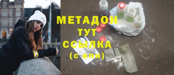 дурь Абдулино