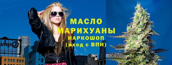 метадон Абинск
