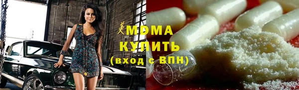 метадон Абинск