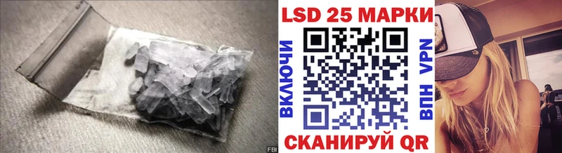 наркошоп  ссылка на мегу ссылки  LSD-25 экстази ecstasy  Иланский 