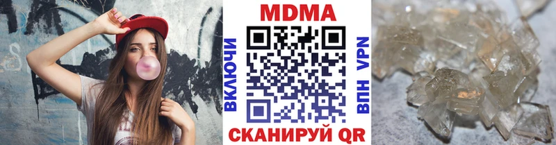 блэк спрут ссылка  Иланский  МДМА кристаллы 