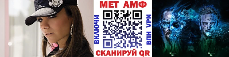 Метамфетамин мет  цена   Иланский 