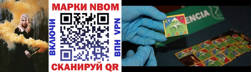 где можно купить   ОМГ ОМГ ТОР  Марки 25I-NBOMe 1500мкг  Иланский 