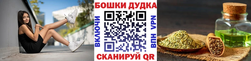МАРИХУАНА Bruce Banner Иланский